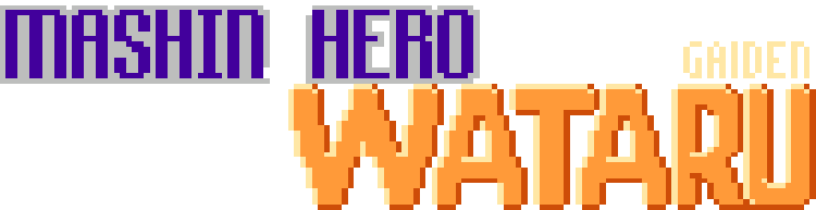 Mashin Hero Wataru Gaiden (NES) Play Online